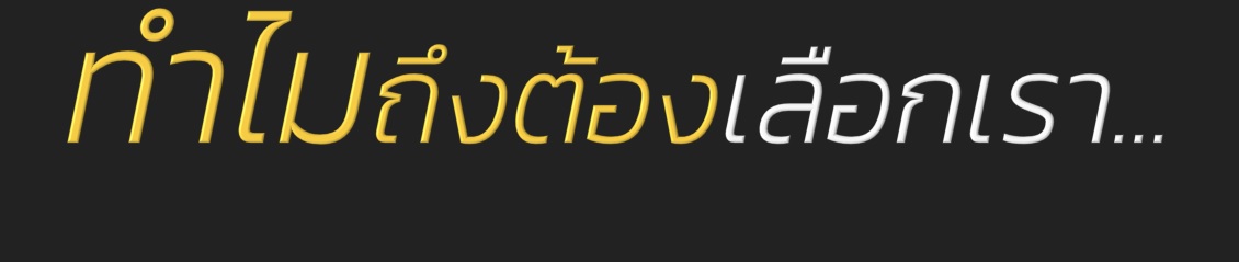 รับทำบัญชี